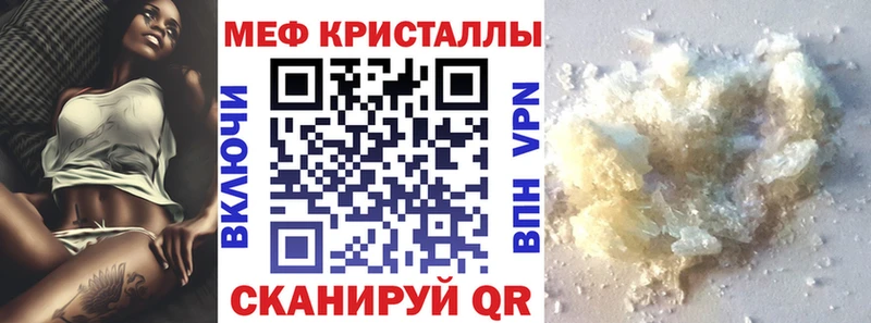 Как найти закладки Верхний Уфалей МАРИХУАНА  АМФ  Галлюциногенные грибы  Гашиш 