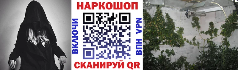 Каннабис Верхний Уфалей