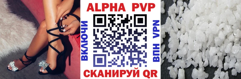 ОМГ ОМГ ССЫЛКА  Верхний Уфалей  A PVP VHQ  цена  