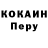 Кодеиновый сироп Lean Purple Drank Sofia Voloshuk