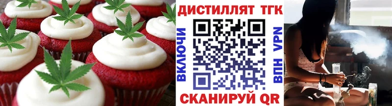 Cannafood конопля  купить   Верхний Уфалей 