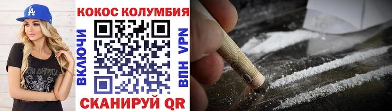 MEGA зеркало  Верхний Уфалей  Cocaine Эквадор 