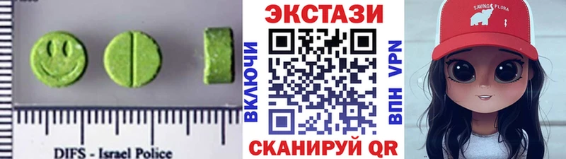 ЭКСТАЗИ бентли Верхний Уфалей