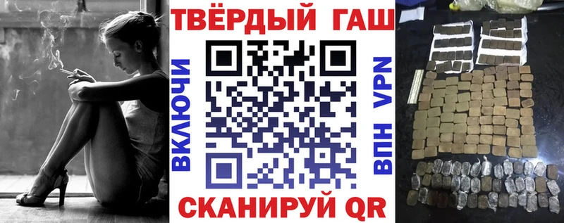 Гашиш гашик Верхний Уфалей
