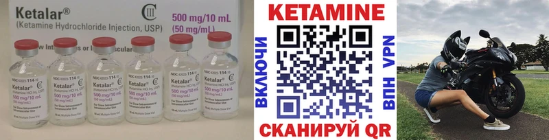 КЕТАМИН VHQ  Верхний Уфалей 