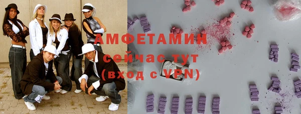амф Баксан