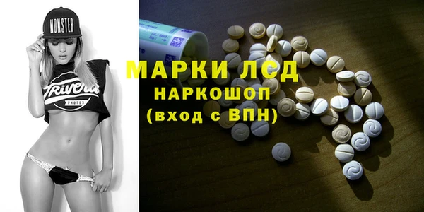 синтетический гашиш Балахна
