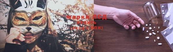 синтетический гашиш Балахна