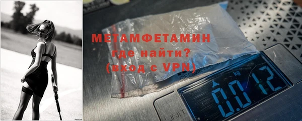 меф VHQ Балабаново