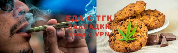 синтетический гашиш Балахна