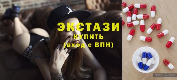 синтетический гашиш Балахна