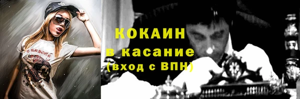 меф VHQ Балабаново