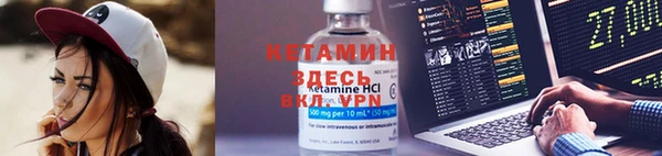 синтетический гашиш Балахна