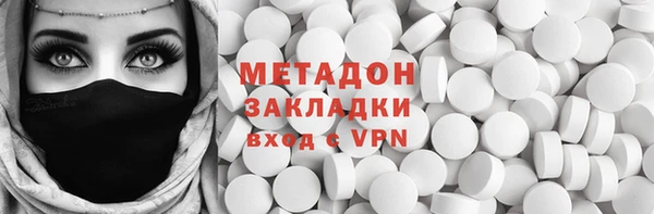 меф VHQ Балабаново