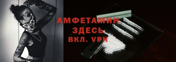 синтетический гашиш Балахна