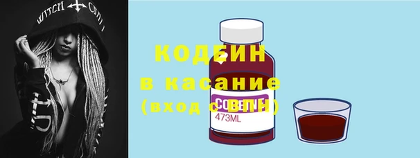 синтетический гашиш Балахна