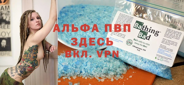 амф Баксан