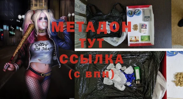 меф VHQ Балабаново