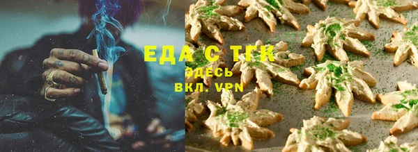 меф VHQ Балабаново