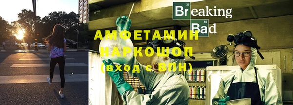 синтетический гашиш Балахна
