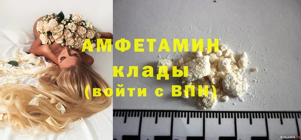 синтетический гашиш Балахна