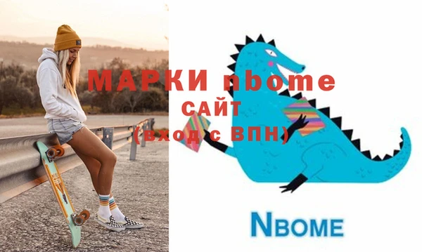 синтетический гашиш Балахна