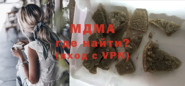 синтетический гашиш Балахна