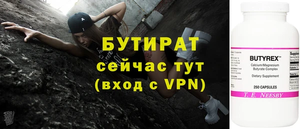 амф Баксан
