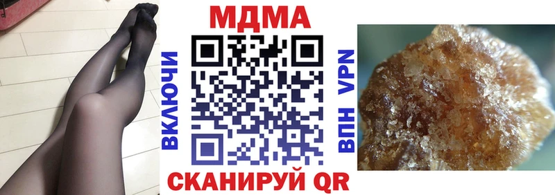 MDMA crystal Верхний Уфалей