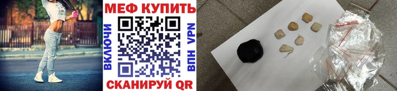 МЯУ-МЯУ mephedrone  Верхний Уфалей 