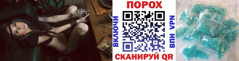 KRAKEN онион  Верхний Уфалей  мориарти какой сайт  Первитин кристалл 