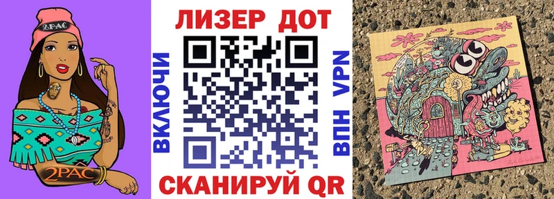 Марки N-bome 1,8мг Верхний Уфалей