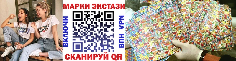 купить наркотик  Верхний Уфалей  Наркотические марки 1500мкг 