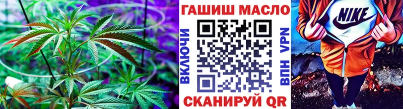 ТГК вейп OMG сайт Верхний Уфалей как найти закладки